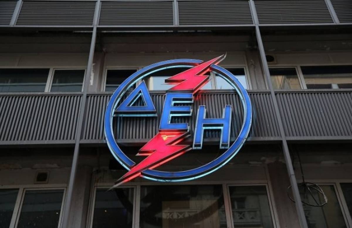 Κρίσιμη συνάντηση ΔΕΗ - ΛΑΡΚΟ στις 7 Ιανουαρίου