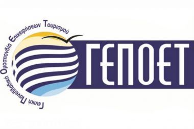 ΓΕΠΟΕΤ: Βαριά πρόστιμα στους ιδιοκτήτες τουριστικών λεωφορείων