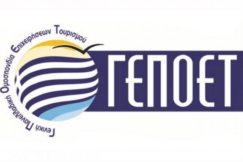 ΓΕΠΟΕΤ: Βαριά πρόστιμα στους ιδιοκτήτες τουριστικών λεωφορείων