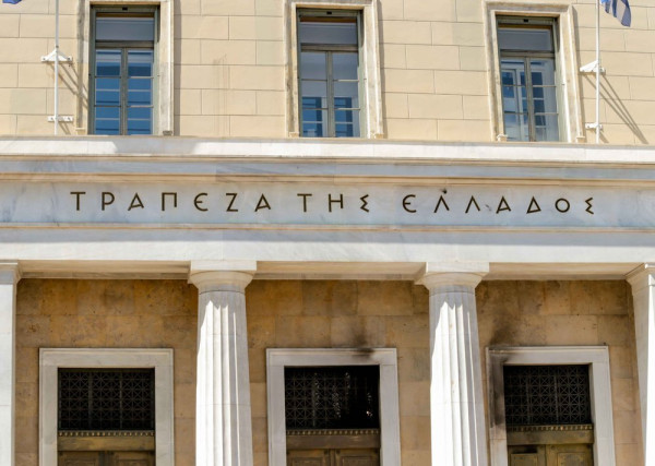 Τράπεζα της Ελλάδος: Πιστοποιήθηκε με Πρότυπο Περιβαλλοντικής Διαχείρισης ISO 14001:2015