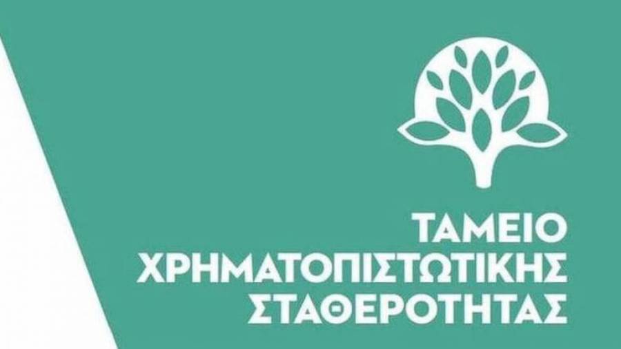 ΤΧΣ: Νέο Μέλος της Εκτελεστικής Επιτροπής ο κ. Ιορδάνης Αϊβάζης