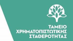 ΤΧΣ: Νέο Μέλος της Εκτελεστικής Επιτροπής ο κ. Ιορδάνης Αϊβάζης
