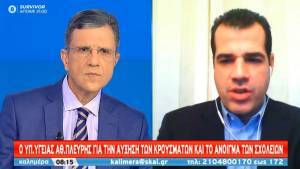 Πλεύρης: Δεδομένη η επέκταση της έμμεσης υποχρεωτικότητας, «ανοιχτό» της άμεσης