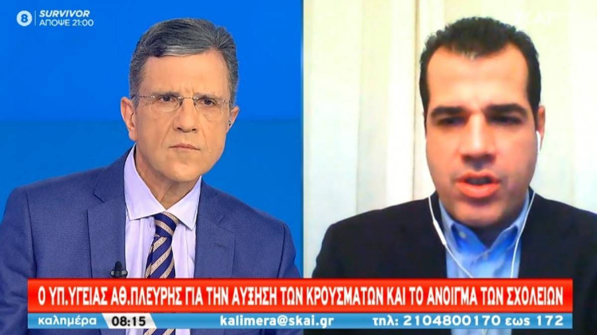 Πλεύρης: Δεδομένη η επέκταση της έμμεσης υποχρεωτικότητας, «ανοιχτό» της άμεσης