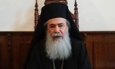 Πατριάρχης Ιεροσολύμων Θεόφιλος Γ&#039;: Η Ορθοδοξία δεν είναι κουλτούρα