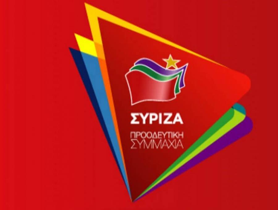 ΣΥΡΙΖΑ: Ζητά σύγκληση της Διακομματικής Επιτροπής για το ντιμπέιτ