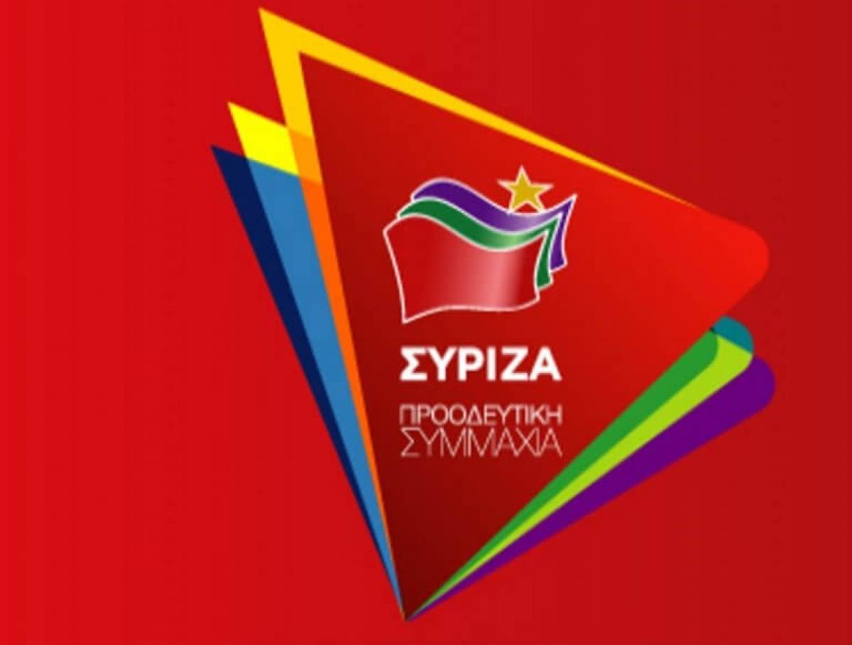 ΣΥΡΙΖΑ: Ζητά σύγκληση της Διακομματικής Επιτροπής για το ντιμπέιτ