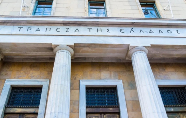 ΤτΕ: Aμετάβλητο το επιτόκιο καταθέσεων- Μείωση για τα νέα δάνεια