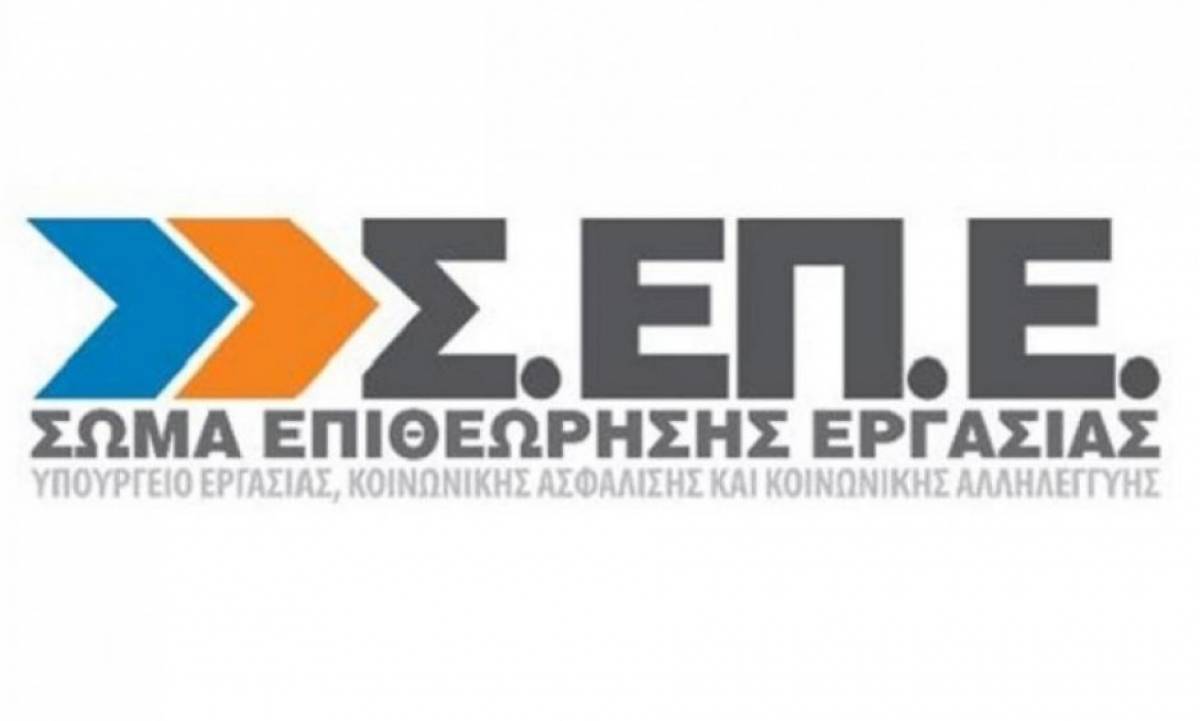 Παρέμβαση ΣΕΠΕ για το θάνατο security στα Λεχαινά και τον ξυλοδαρμό ταχυμεταφορέα