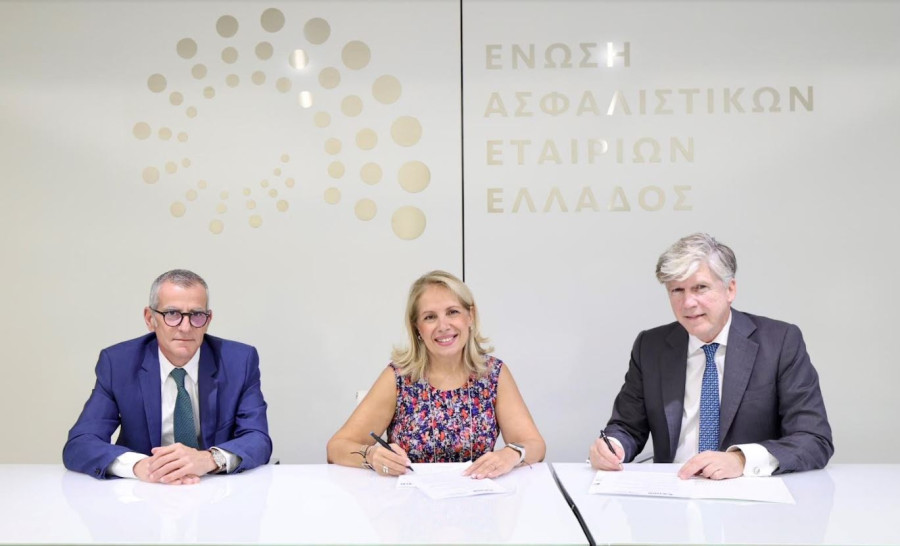 Μνημόνιο συνεργασίας μεταξύ HDB και Ένωσης Ασφαλιστικών Εταιριών Ελλάδος