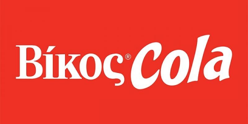 Βίκος-Cola:Για δεύτερη χρονιά κάνει το Χριστουγεννιάτικο τραπέζι σε χιλιάδες οικογένειες