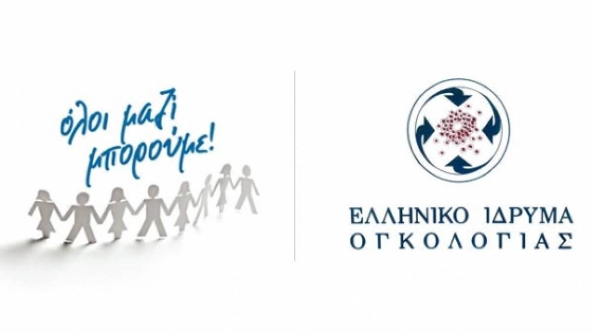 Δωρεάν ψηφιακή μαστογραφία και τεστ Παπανικολάου για το μήνα Οκτώβριo
