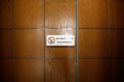 Δραστικά μέτρα Τασούλα για τον αντικαπνιστικό νόμο στη Βουλή