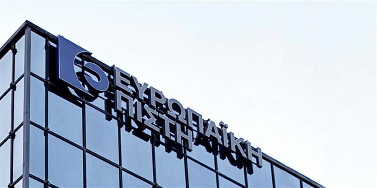 XA: Στις 16/8 η μείωση μετοχικού κεφαλαίου της Ευρωπαϊκής Πίστης