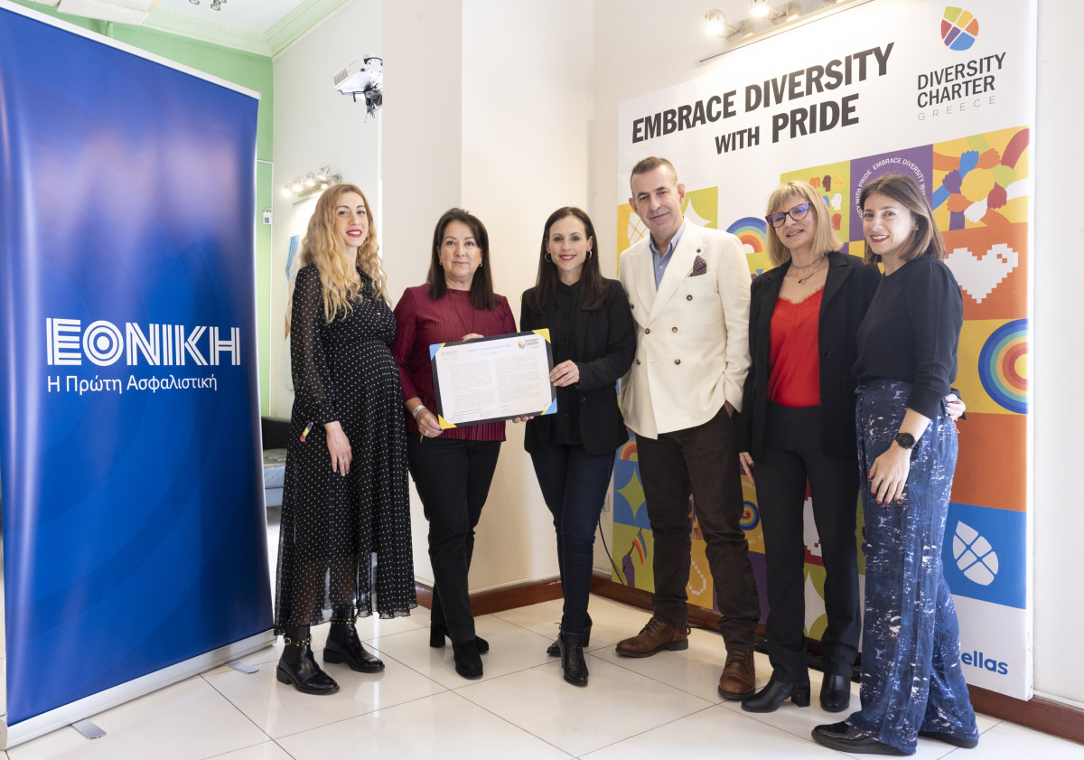 Εθνική Ασφαλιστική: Υπογράφει τη Χάρτα Διαφορετικότητας του Diversity Charter Greece