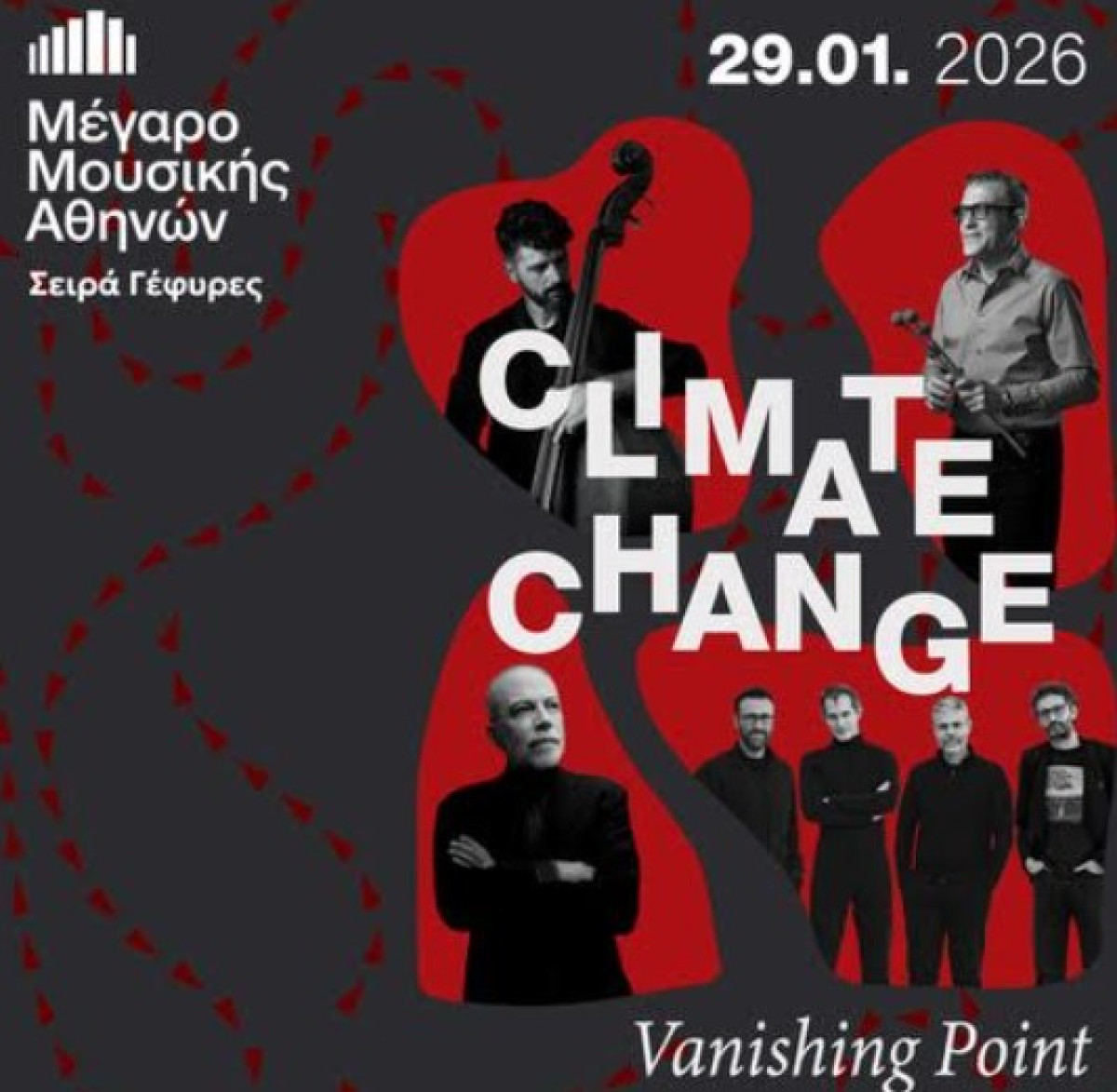 Οι Climate Change παρουσιάζουν το άλμπουμ Vanishing Point στο Μέγαρο Μουσικής