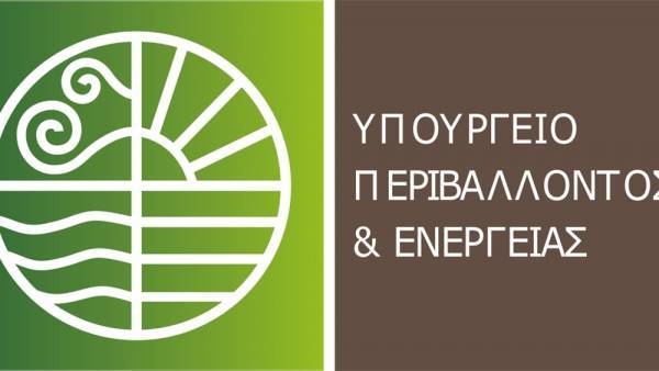 ΥΠΕΝ: Οι αποφάσεις του Κεντρικού Συμβουλίου Πολεοδομικών Θεμάτων και Αμφισβητήσεων