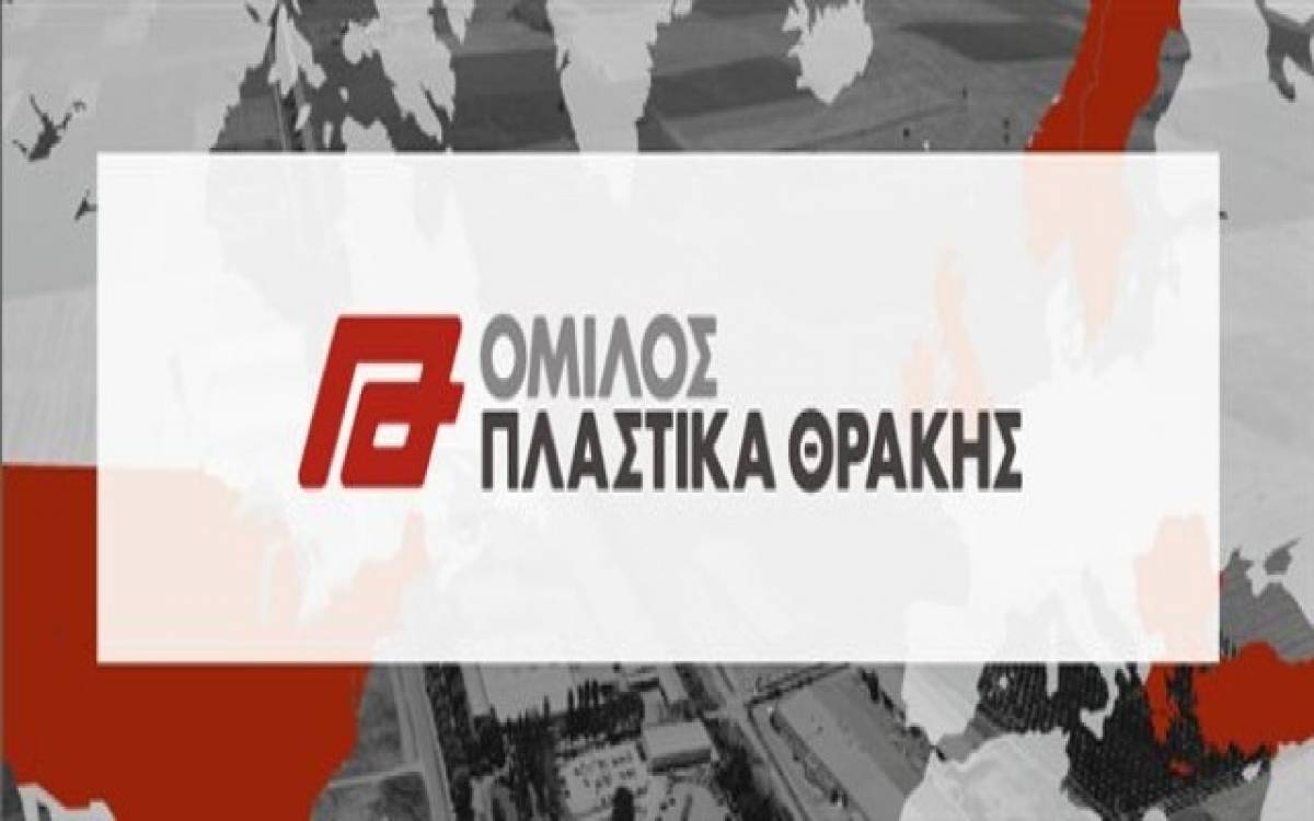 Πλαστικά Θράκης: Καθαρά κέρδη ‎€10,02 εκατ. το α’εξάμηνο του 2020