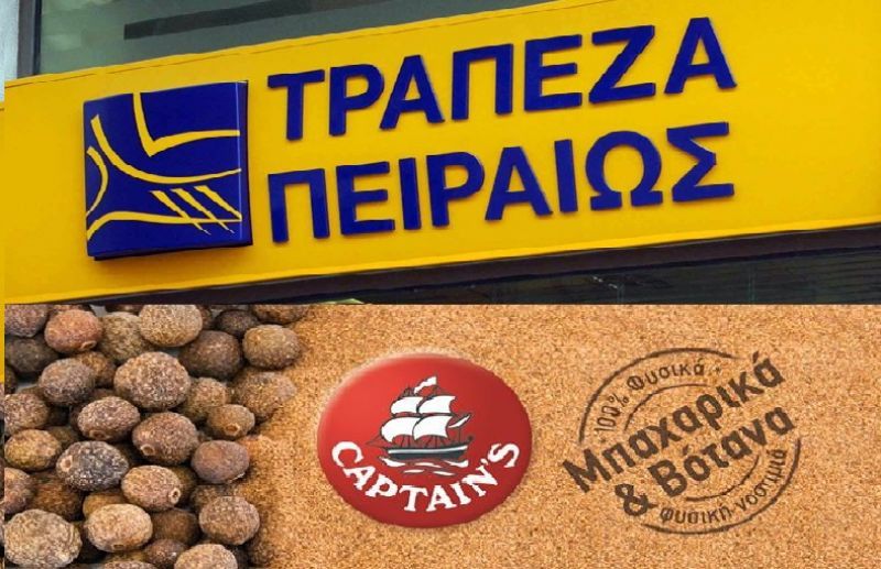 Τράπεζας Πειραιώς-Μπαχαρικά Captain’s: Συμφωνία για Συμβολαιακή Γεωργία