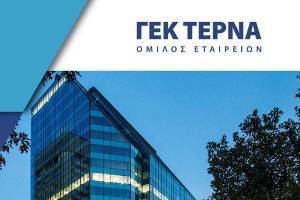 Η ΓΕΚ ΤΕΡΝΑ θα ανακατασκευάσει το δημοτικό σχολείο στο Δαμάσι