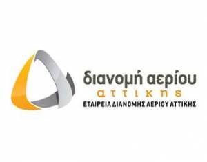 ΕΔΑ ΑΤΤΙΚΗΣ - ΥΠΕΝ: Προχωράει το πρόγραμμα θέρμανσης στις κατοικίες