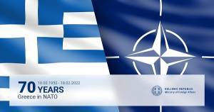 ΥΠΕΞ: Παραμένουμε προσηλωμένοι στις αξίες της Ιδρυτικής Συνθήκης του ΝΑΤΟ