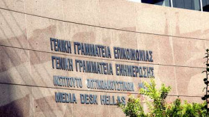 Η πρώτη ενημέρωση των πολιτικών συντακτών δίχως ράπιντ τεστ
