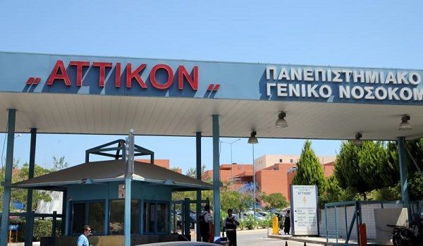 «Black out» στο νοσοκομείο «Αττικόν»