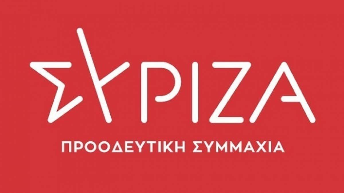 ΣΥΡΙΖΑ: Η αιτία διαγραφής του Μπογδάνου αφορά και τον Μητσοτάκη