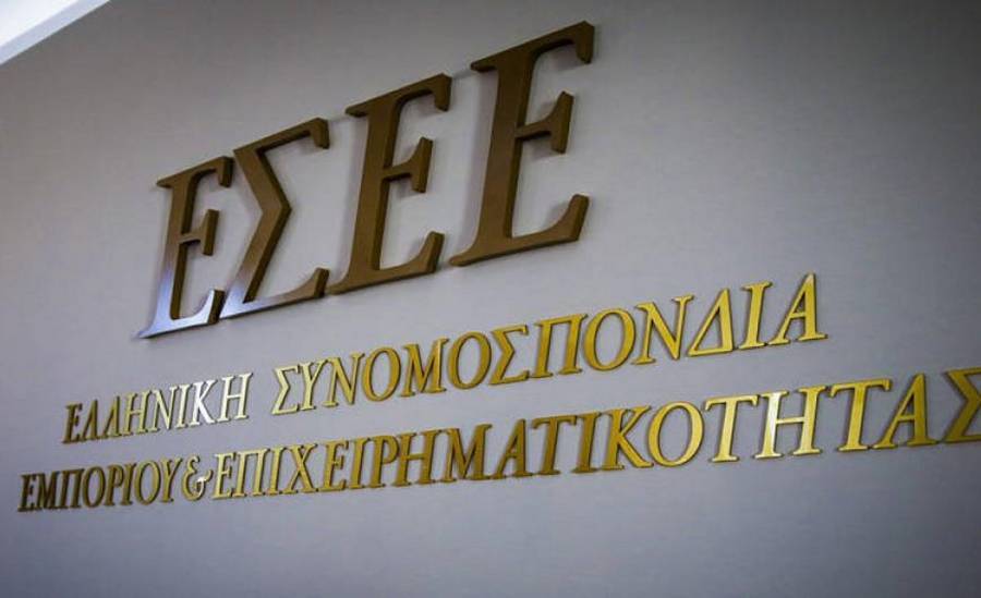 ΕΣΕΕ: Οριζόντια εφαρμογή των ευεργετικών μέτρων σε όλες τις επιχειρήσεις