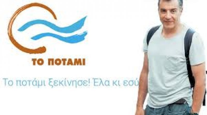 Στο τεχνολογικό πάρκο του Λαυρίου το ιδρυτικό συνέδριο του Ποταμιού