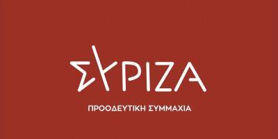 ΣΥΡΙΖΑ: Ο κ. Σκρέκας λέει μην ξεχνάτε φώτα και θερμοσίφωνα