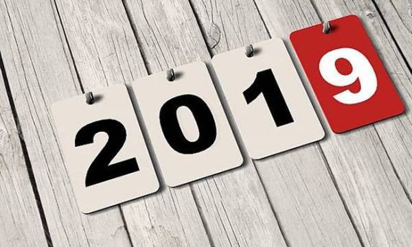 Η ευχή μου για το 2019