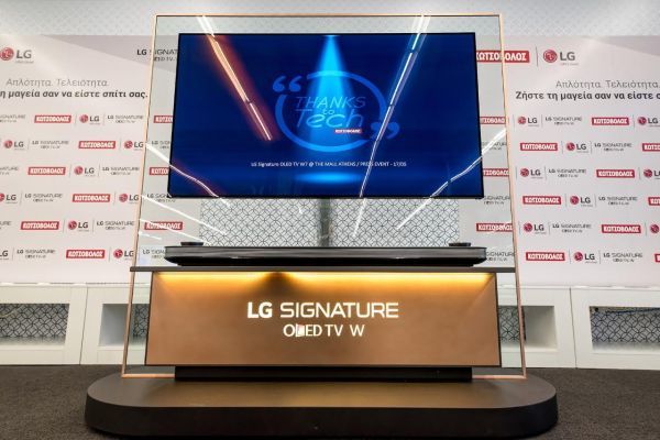 Κωτσόβολος:Παρουσιάστηκε η νέα,απίστευτα λεπτή LG Signature OLED TV W7 65’