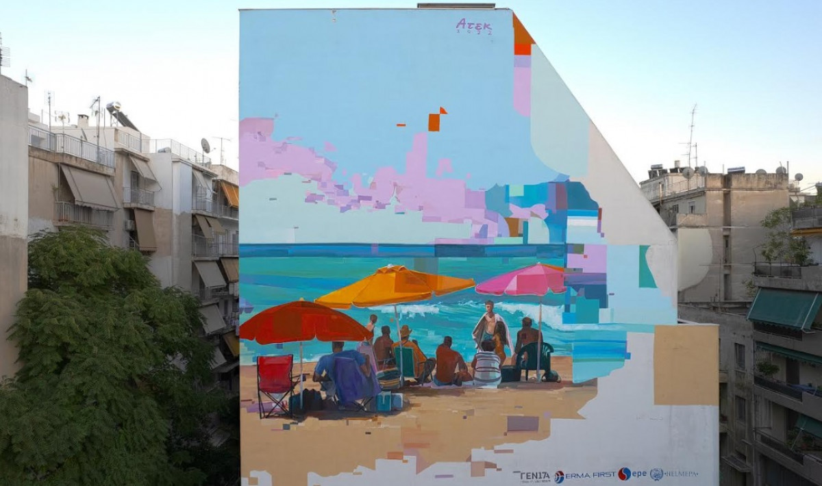 Αθήνα: Θάλασσα στο κέντρο για Στόχους Βιώσιμης Ανάπτυξης του ΟΗΕ