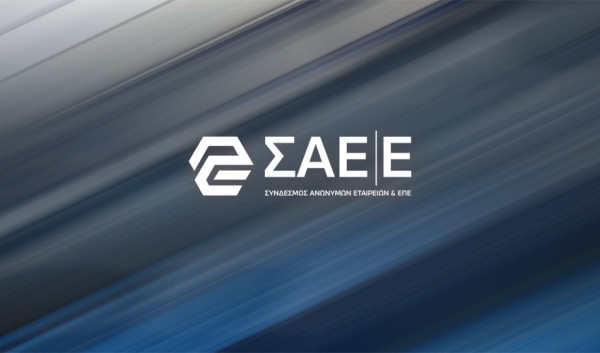 Οι πιο έτοιμες ελληνικές επιχειρήσεις για την αντιμετώπιση προκλήσεων