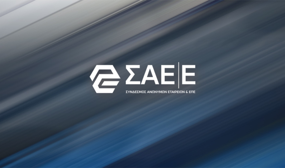 Οι πιο έτοιμες ελληνικές επιχειρήσεις για την αντιμετώπιση προκλήσεων