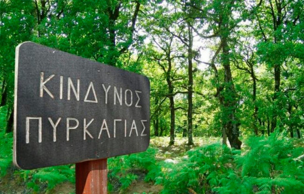 Αντιπυρική περίοδος 2026: Αυστηρές απαγορεύσεις και βαριά πρόστιμα – Τι πρέπει να προσέχουμε