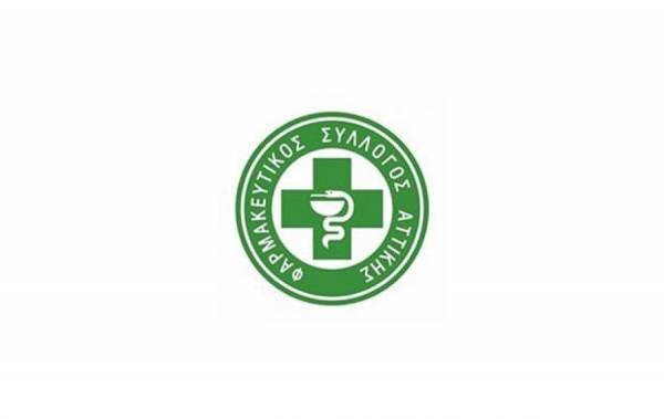 Το νέο ΔΣ του Φαρμακευτικού Συλλόγου Αττικής