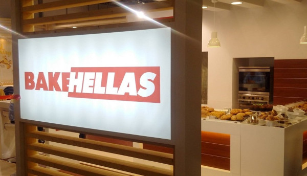 BakeHellas: Έναρξη λειτουργίας φωτοβολταϊκού συστήματος για αυτοπαραγωγή ηλεκτρικής ενέργειας