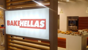 BakeHellas: Έναρξη λειτουργίας φωτοβολταϊκού συστήματος για αυτοπαραγωγή ηλεκτρικής ενέργειας