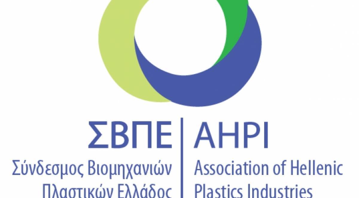ΣΒΠΕ: Εταίρος του «Ιδρύματος Αικατερίνης Λασκαρίδη» στο πρόγραμμα «BlueCycle»