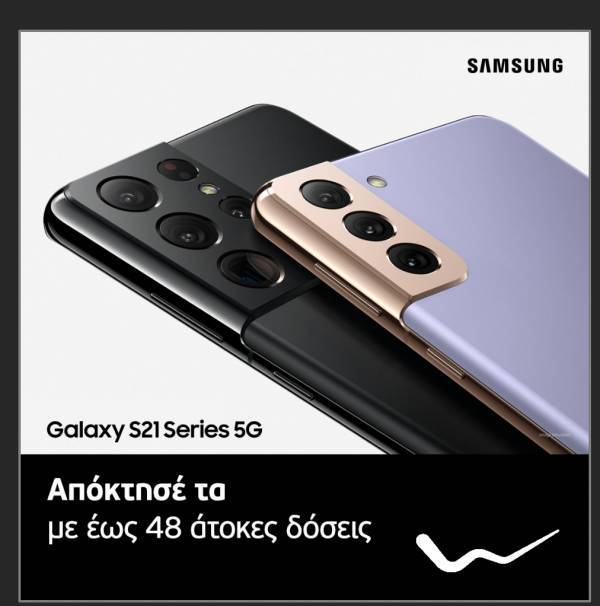 WIND: Τα νέα Samsung Galaxy είναι εδώ