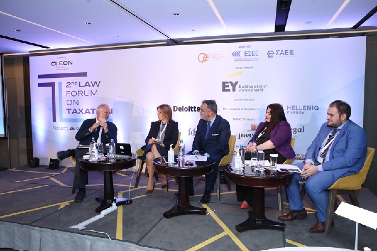 2nd Law Forum on Taxation: Τα θέματα που παρουσιάστηκαν στο συνέδριο