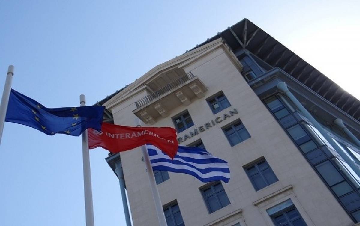 EY: Σημαντική η συνεισφορά της Interamerican στο ελληνικό ΑΕΠ