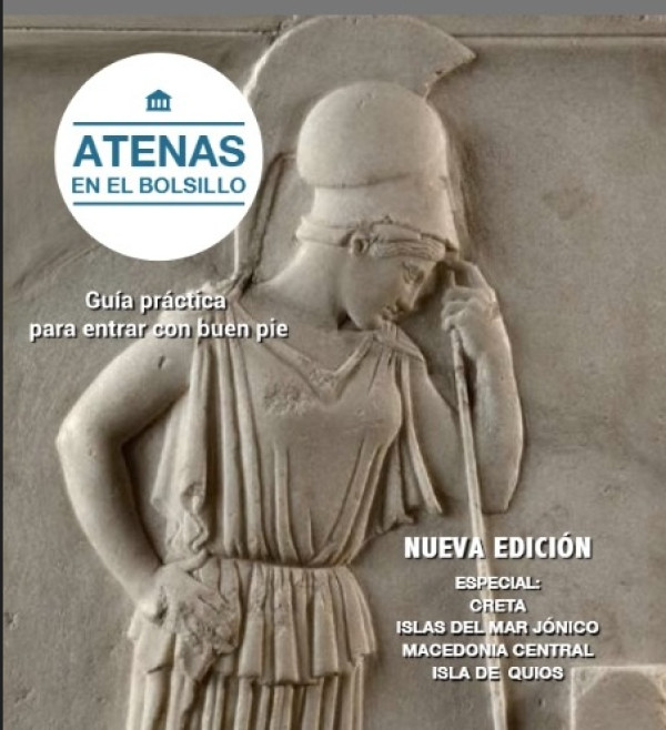 Πιερία: Ανοίγει δίαυλο προβολής στην Ισπανία και στις ισπανόφωνες αγορές