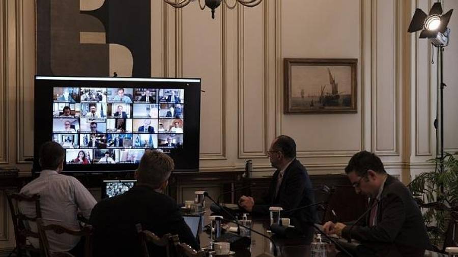 Η τηλε-συνεδρίαση του υπουργικού συμβουλίου, μια εικόνα από το μέλλον