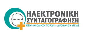 Υπουργείο Ψηφιακής Διακυβέρνησης-Ηλεκτρονική συνταγοφράφηση: Εργαζόμαστε για την επίλυση των προβλημάτων