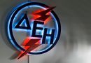 ΔΕΗ: Άμεση επανασύνδεση ρεύματος σε περίπτωση σφάλματος
