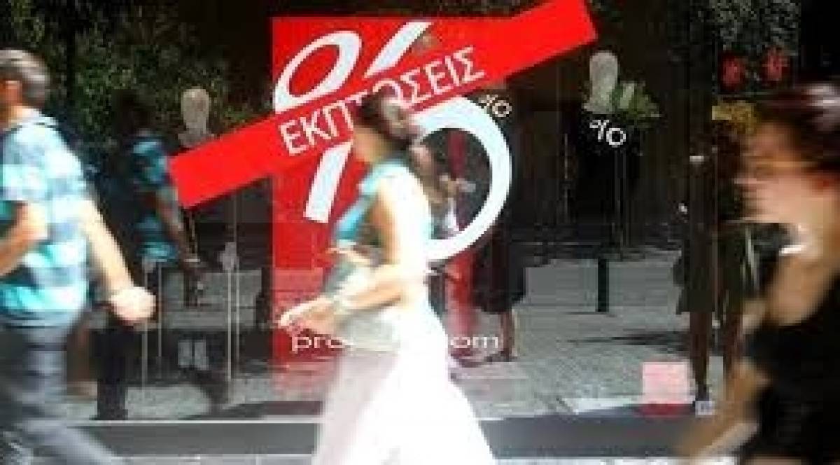 Με «μικρό καλάθι» βγήκαν οι καταναλωτές στις θερινές εκπτώσεις